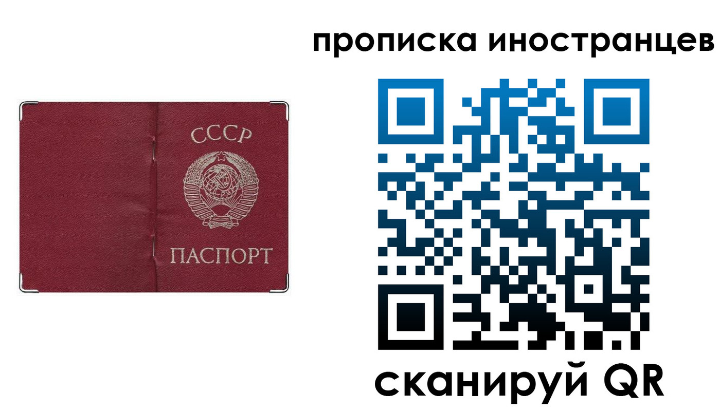 прописка иностранных граждан в Новопавловске