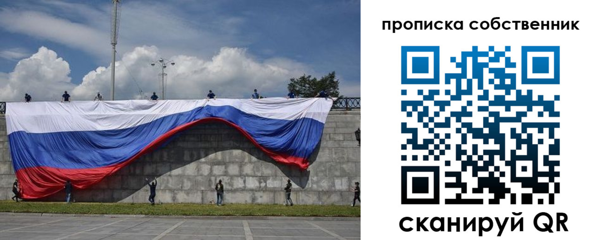временная регистрация купить в Новопавловске